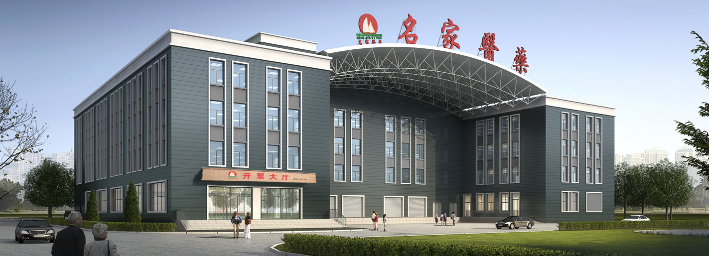 湖南尊龙凯时医药集团有限公司官网